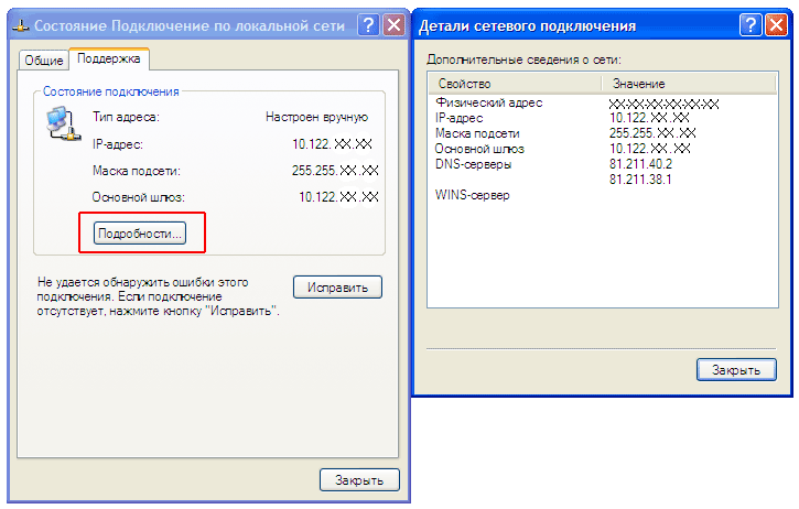 Vpn Сервер Для Windows 7